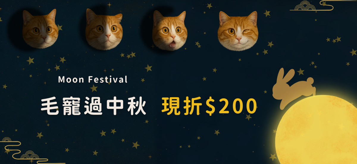 Web網站首頁 1200X550 (1)